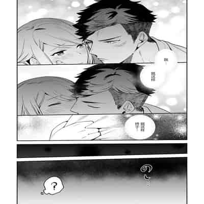 [Kamu C] kowamote joshi no XL saizu ga hairimasen!~ Chippai hamu chanto zetsurin samekun no kaihatsujijo ~ 小穴塞不下严酷上司的XL尺寸肉棒！～贫乳仓鼠小姐和大屌鲨鱼先生的开发情况～ 1-4 [Chinese] [莉赛特汉