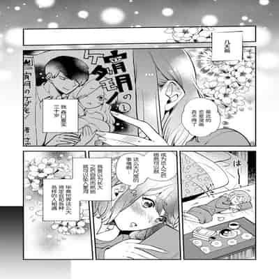 [Kamu C] kowamote joshi no XL saizu ga hairimasen!~ Chippai hamu chanto zetsurin samekun no kaihatsujijo ~ 小穴塞不下严酷上司的XL尺寸肉棒！～贫乳仓鼠小姐和大屌鲨鱼先生的开发情况～ 1-4 [Chinese] [莉赛特汉
