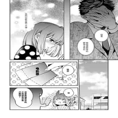 [Kamu C] kowamote joshi no XL saizu ga hairimasen!~ Chippai hamu chanto zetsurin samekun no kaihatsujijo ~ 小穴塞不下严酷上司的XL尺寸肉棒！～贫乳仓鼠小姐和大屌鲨鱼先生的开发情况～ 1-4 [Chinese] [莉赛特汉