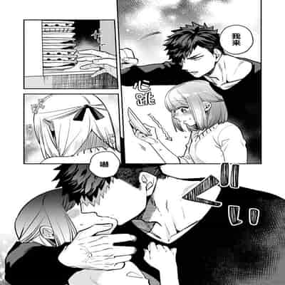 [Kamu C] kowamote joshi no XL saizu ga hairimasen!~ Chippai hamu chanto zetsurin samekun no kaihatsujijo ~ 小穴塞不下严酷上司的XL尺寸肉棒！～贫乳仓鼠小姐和大屌鲨鱼先生的开发情况～ 1-4 [Chinese] [莉赛特汉