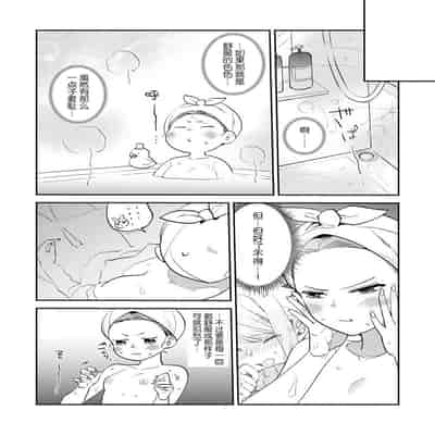 [Kamu C] kowamote joshi no XL saizu ga hairimasen!~ Chippai hamu chanto zetsurin samekun no kaihatsujijo ~ 小穴塞不下严酷上司的XL尺寸肉棒！～贫乳仓鼠小姐和大屌鲨鱼先生的开发情况～ 1-4 [Chinese] [莉赛特汉