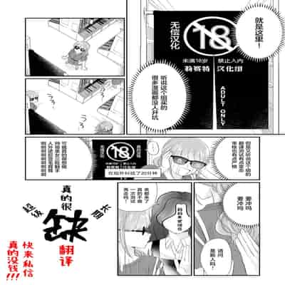 [Kamu C] kowamote joshi no XL saizu ga hairimasen!~ Chippai hamu chanto zetsurin samekun no kaihatsujijo ~ 小穴塞不下严酷上司的XL尺寸肉棒！～贫乳仓鼠小姐和大屌鲨鱼先生的开发情况～ 1-4 [Chinese] [莉赛特汉