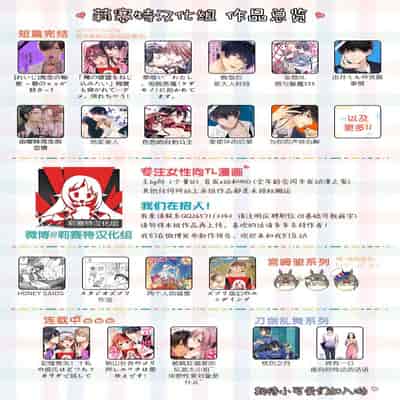 [Machinechine Hanabishi Nanami] akuyaku reijo ni tensei shitakedo, hakyoku shita hazu no katabutsu o taishi ni dekiai sa retemasu! 转生成恶役千金本应迎来破灭结局，没想到却被严肃死板的王太子宠上了天！？ 1-7