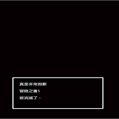 [KUMAK] ACTION! - Good Tonight - [Digital][Uncensored]
