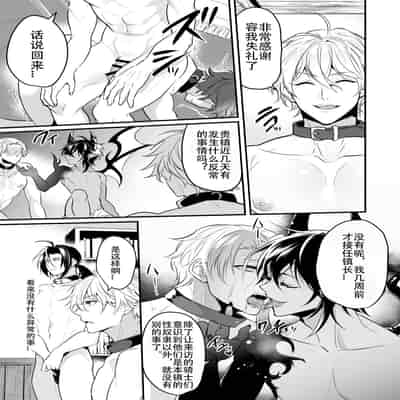 [なついろ乙女 (中川リィナ)] 堕ちた理聖(全て描き直し 8P増量)[中国翻訳]