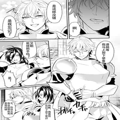 [なついろ乙女 (中川リィナ)] 堕ちた理聖(全て描き直し 8P増量)[中国翻訳]