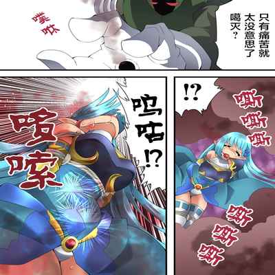 [Yumekakiya (Muumuu)] Fairy Knight Fairy Bloom Ep3 Chinese Ver