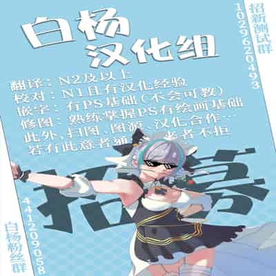 [HBO (変熊)] 誰もが煩う (ブルーアーカイブ) [白杨汉化组] [DL版]