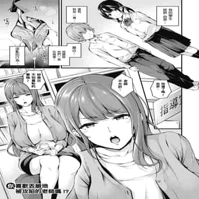 [なしぱすた] メス10色｜雌女10色 [中国翻訳] [DL版] [無修正]