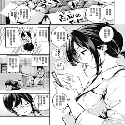 [なしぱすた] メス10色｜雌女10色 [中国翻訳] [DL版] [無修正]