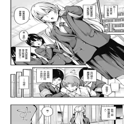 [なしぱすた] メス10色｜雌女10色 [中国翻訳] [DL版] [無修正]