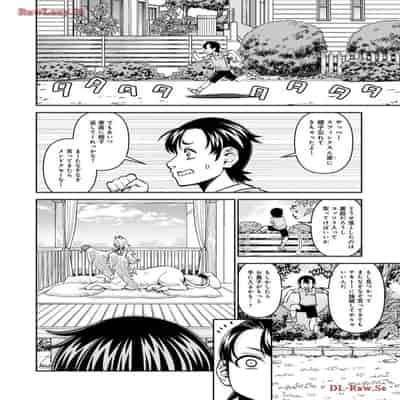 [オカヤド] モンスター娘のいる日常 第19卷