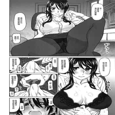 [駄菓子] 契りの家 [大山花王重嵌] v2