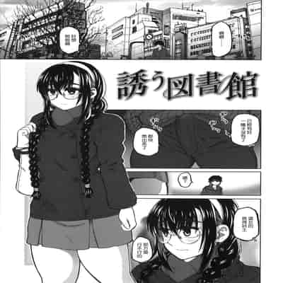 [駄菓子] 契りの家 [大山花王重嵌] v2