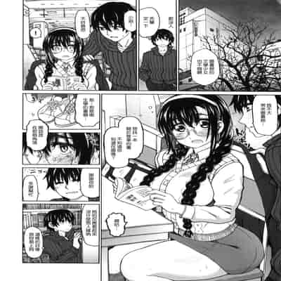 [駄菓子] 契りの家 [大山花王重嵌] v2