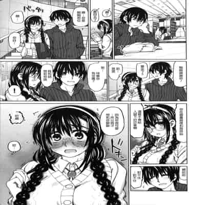 [駄菓子] 契りの家 [大山花王重嵌] v2