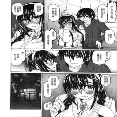 [駄菓子] 契りの家 [大山花王重嵌] v2