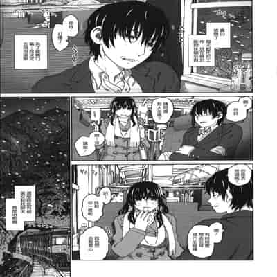 [駄菓子] 契りの家 [大山花王重嵌] v2
