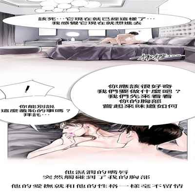[로맨스]告白00~03话[中文] [橄榄汉化组]