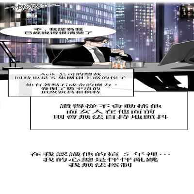 [로맨스]告白00~03话[中文] [橄榄汉化组]