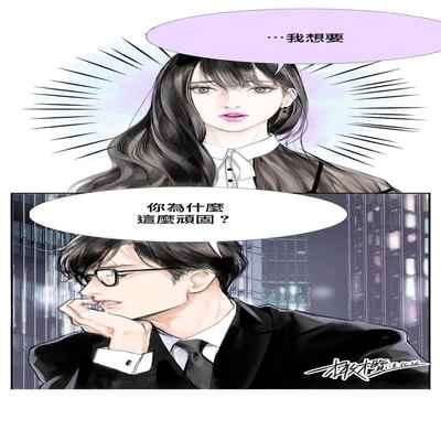 [로맨스]告白00~03话[中文] [橄榄汉化组]