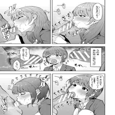 [しっとりボウズ] 株式会社ずっぽし ご奉仕部性処理課メス穴サービス係 [DL版]