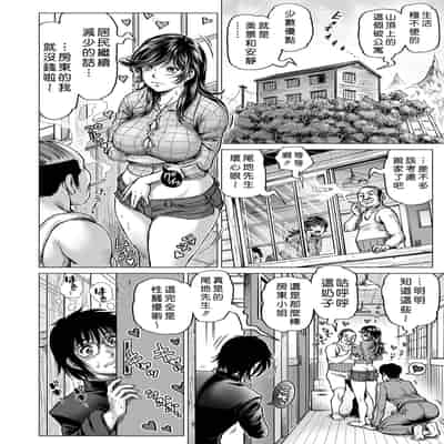 [keso] はたらくスケベおねえさん [guyxyz個人重嵌] [無修正] [DL版]