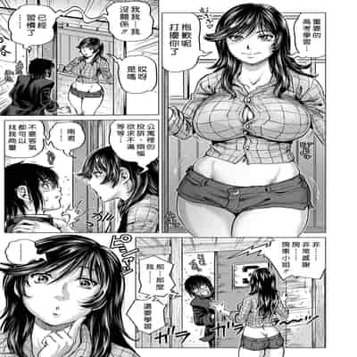 [keso] はたらくスケベおねえさん [guyxyz個人重嵌] [無修正] [DL版]