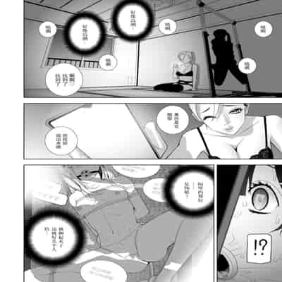 [志乃武丹英] 義妹母乳生搾り【デジタル特装版】[BLUE氪个人翻译] [DL版]