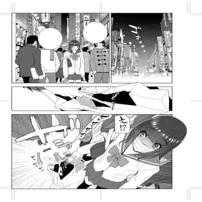 [志乃武丹英] 義妹母乳生搾り【デジタル特装版】[BLUE氪个人翻译] [DL版]