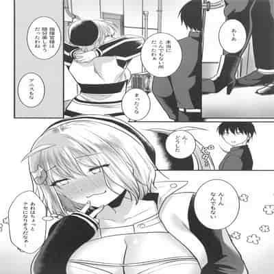 (C103) [めれんげ (くまのこたろ)] とある指揮官とニケがカップル喫茶へ行ったお話 (勝利の女神：NIKKE)