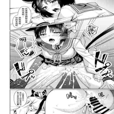 (COMIC1☆24) [二月の三等星 (安佐川)] 猫。 (ブルーアーカイブ) [欶澜汉化组]