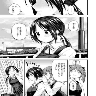 WEEKLY快楽天 2024 No.20