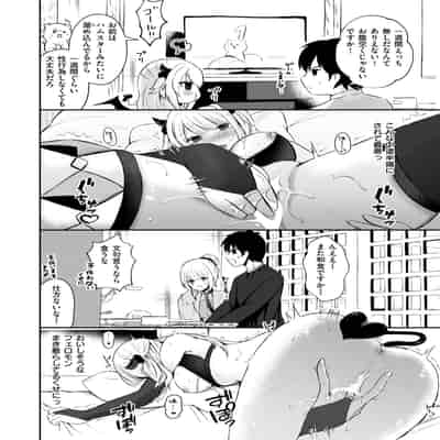 WEEKLY快楽天 2024 No.20