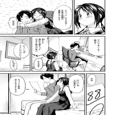 WEEKLY快楽天 2024 No.20