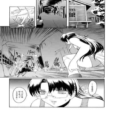 [ここのき奈緒] 壁の中の天使 上 [DL版]
