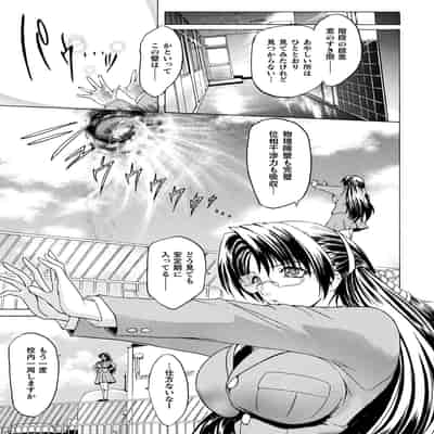[ここのき奈緒] 壁の中の天使 上 [DL版]