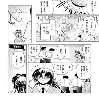 [ここのき奈緒] 壁の中の天使 上 [DL版]