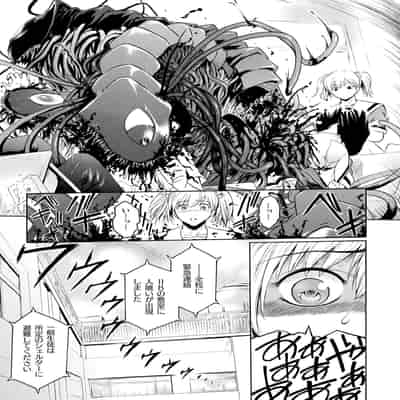 [ここのき奈緒] 壁の中の天使 上 [DL版]