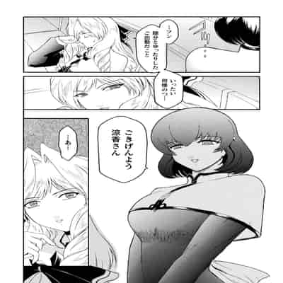 [ここのき奈緒] 壁の中の天使 上 [DL版]