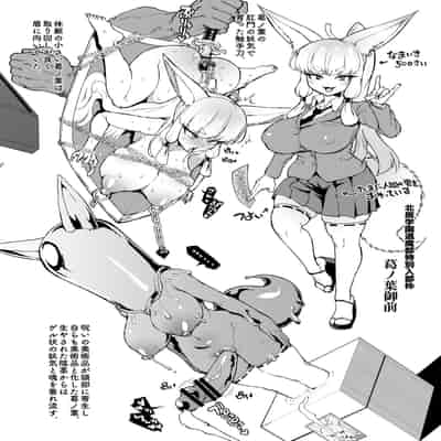[煌野一人] 退魔部S4 アイデア落書き集