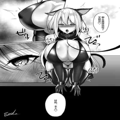 [白の葉 (シロハ)] 女スパイエリサ～快楽堕ち編～ [不咕鸟汉化组]