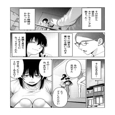 [寿] 引き籠りに引き込まれた