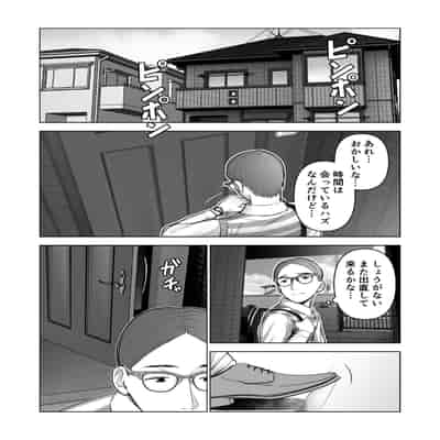 [寿] 引き籠りに引き込まれた