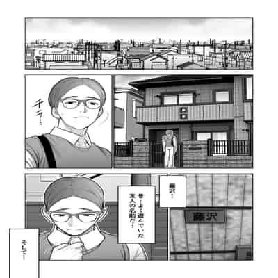 [寿] 引き籠りに引き込まれた