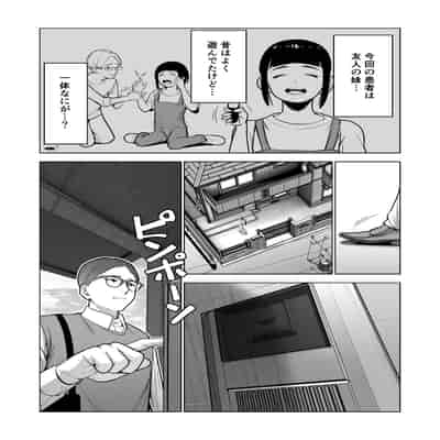[寿] 引き籠りに引き込まれた