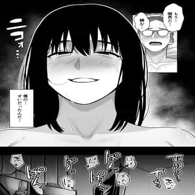 [寿] 引き籠りに引き込まれた