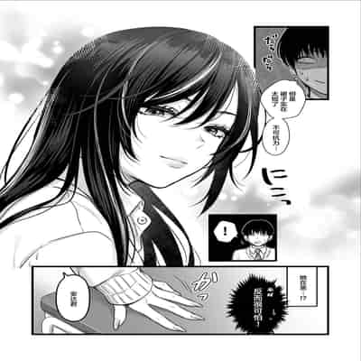 [鉄屋敷 (こんてつ)] クラスのクールギャルと呼び出し××× [中国翻訳]