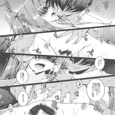 [ELHEART'S (息吹ポン)] EXT×END 02 (魔法少女リリカルなのは)