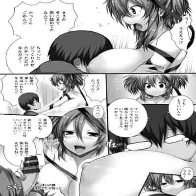 [塚沢] 特盛! 超乳っぱい♥ [DL版]